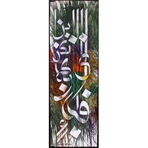 Rashid Ali, Fabiayyi Alai Rabbikuma Tukazziban, 12 x 36 Inch, Acrylic On Canvas, Calligraphy Painting, AC-RA-030